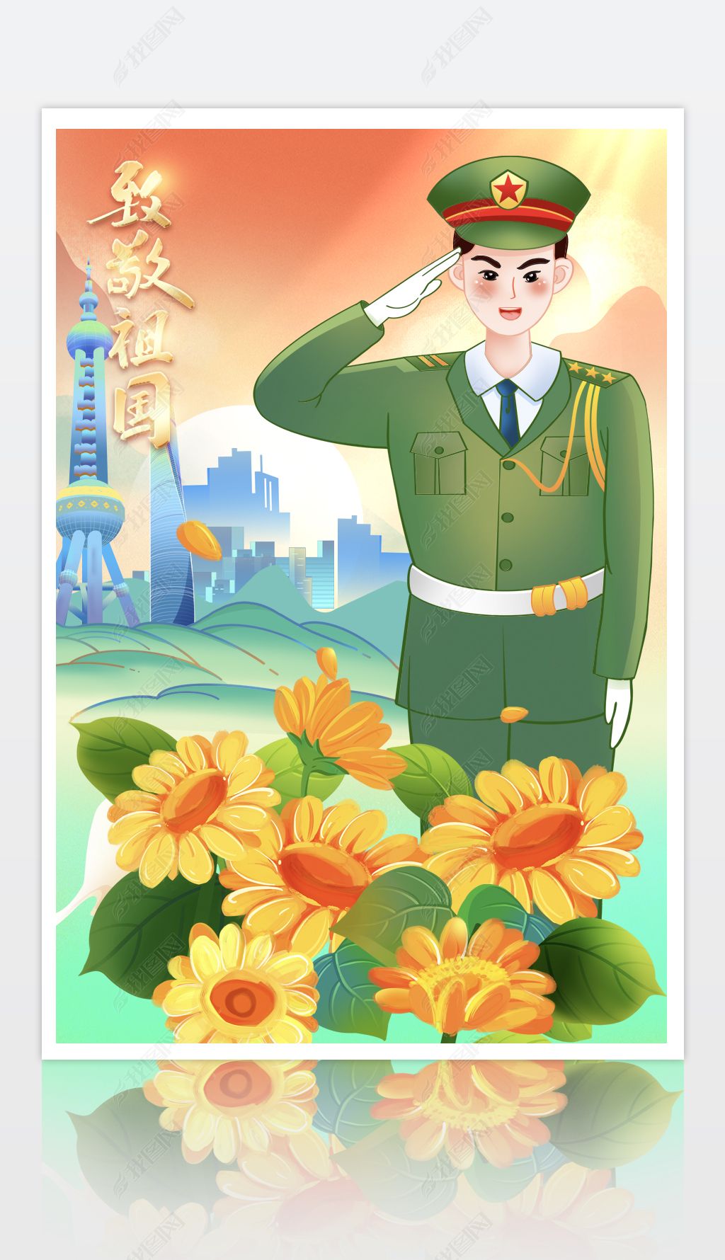 原创向祖国致敬八一建军节军人敬礼手绘插画