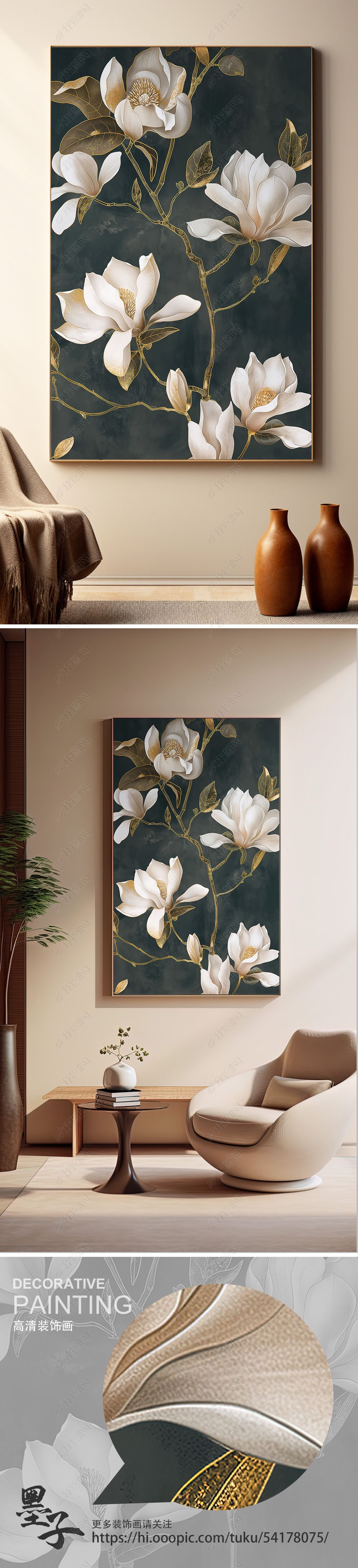原创手绘立体花卉装饰画装饰画大花朵玉兰花白玉兰-版权可商用