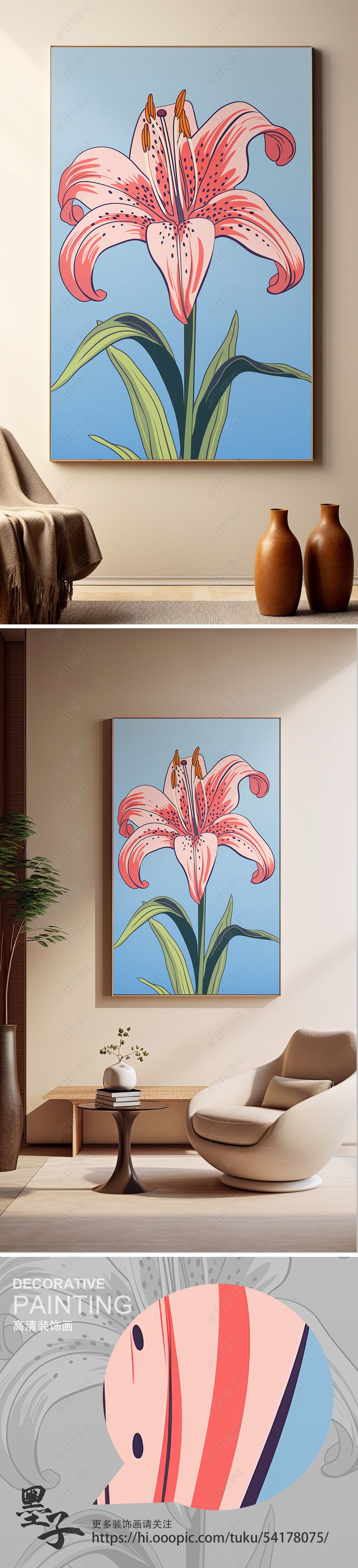 原创手绘立体插花粉色百合装饰画花束小香水百合百合花-版权可商用