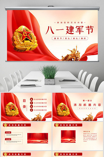 ��һ������PPT