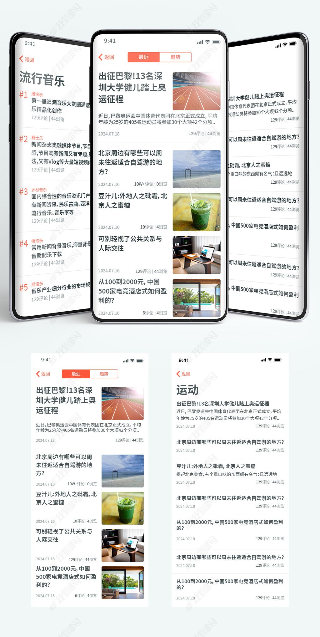 资讯软件哪个好用又便宜(资讯软件哪个好用又便宜又好用)