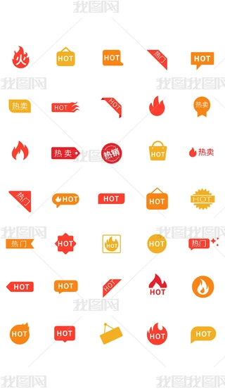 APP������ҳhotСͼ���ǩ�ز�ʸ��ͼ