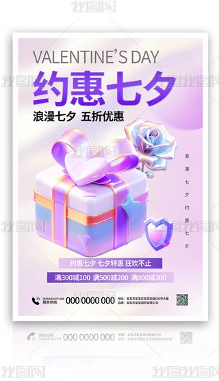 ԭsɫ3DYõ廨NӺģ
