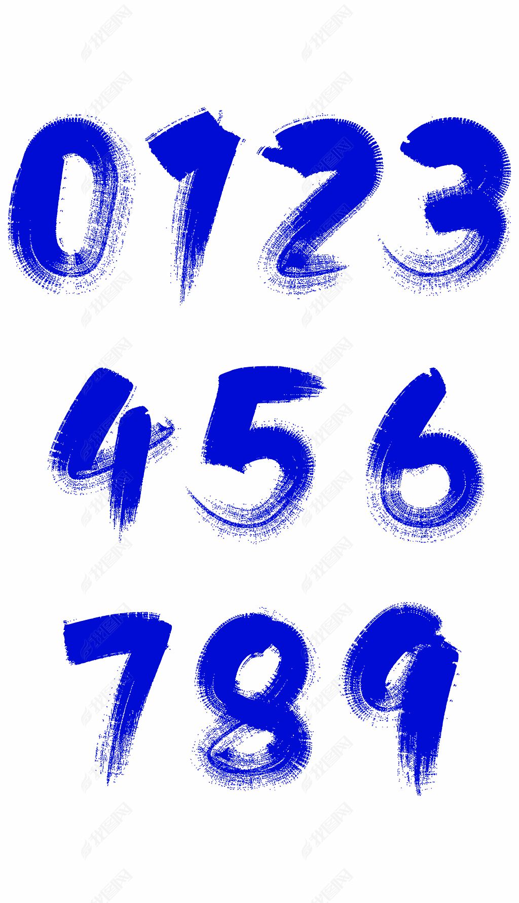 原创手写书法数字创意艺术字阿拉伯数字矢量素材-版权可商用