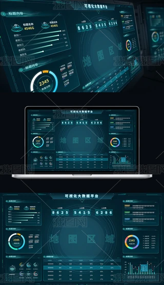 ���ӻ�������ƽ̨