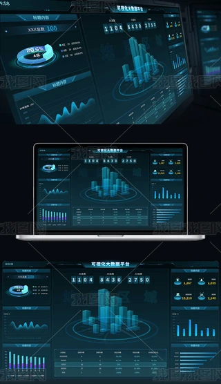 ���ӻ�������ƽ̨