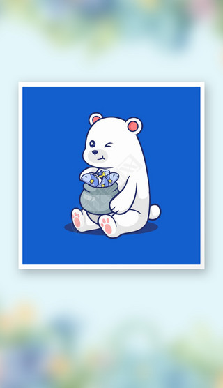 可爱北极熊吃鱼矢量q版卡通插画