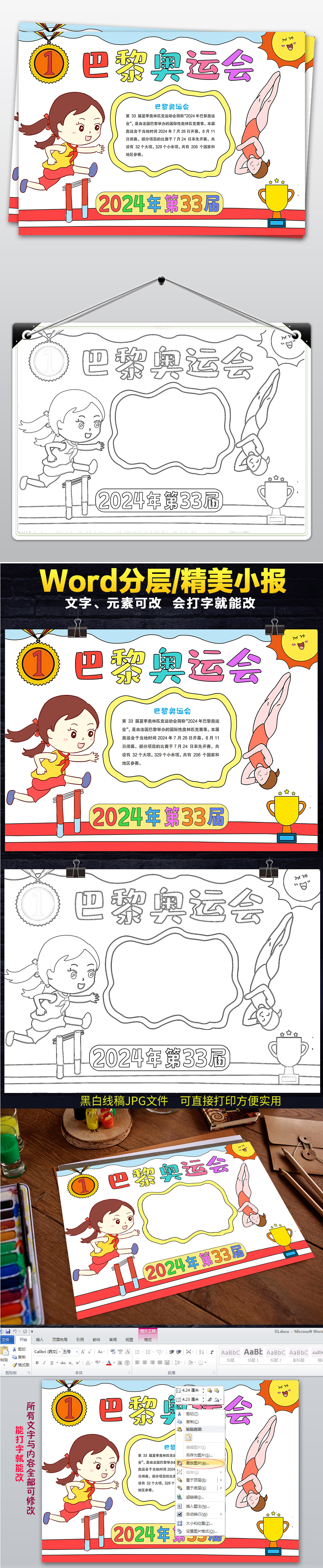 Bet365- Bet365官方网站- Bet365亚洲在线娱乐松岛辉空豪言：自己的实力应该在世界前十奥运会上要夺金牌