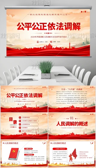 {ì{{ⷽ{ӖPPT