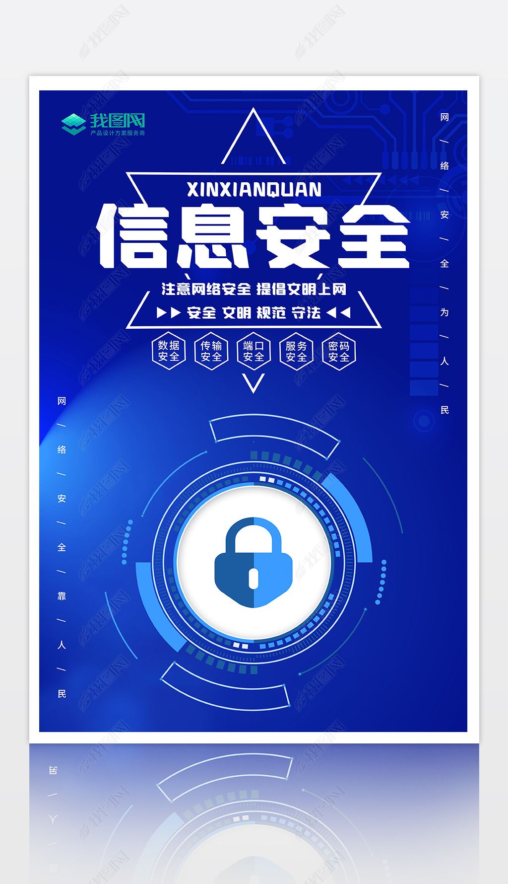 网络安全案件2024_网络安全案件信息落地后怎么处理