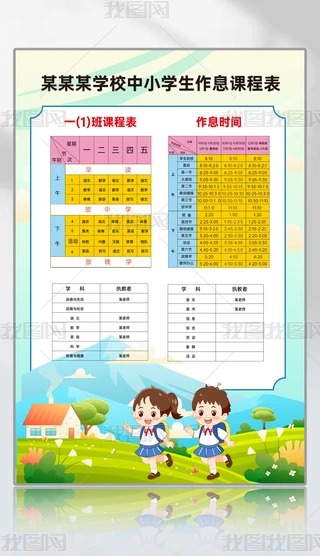 W(xu)УСW(xu)ͨLW(xu)ṉϢģO(sh)Ӌ(j)ز