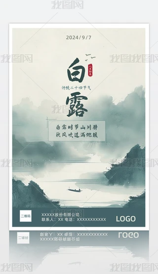 īGɫɽˮ(hu)(gu)L(fng)宋(hu)¶(ji)(bo)O(sh)Ӌ(j)ģ