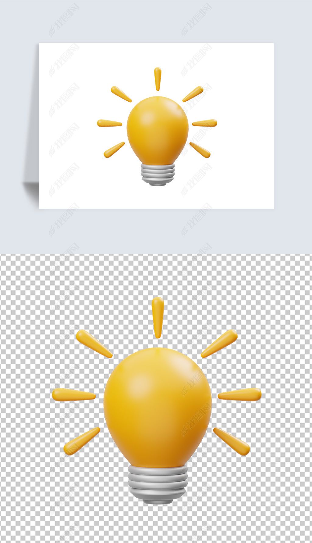 原创关于商业3d插图的团队讨论海报高清透明png素材-版权可商用