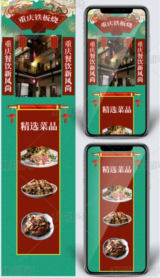 2024���й���ϲ���ɫ�������쳤ͼԪ��ģ��