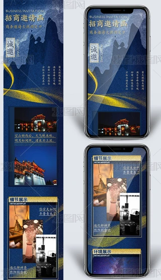 ��ɫ���ԿƼ���Χ��ˮī�ŷ����뺯��ͼH5����ģ��