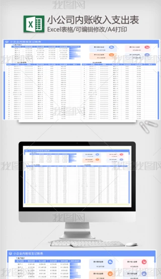 С��ҵ������֧���˱�