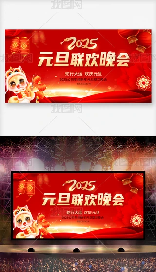 2025ԪgI
