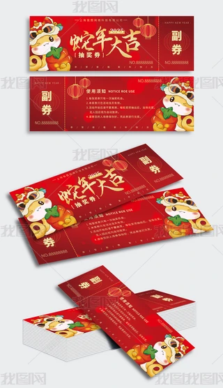 2025tɫԪL骄ȯ