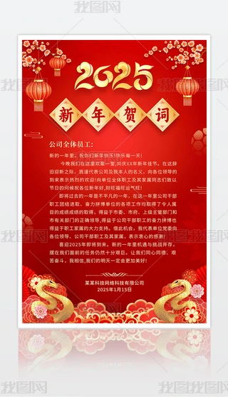 ϲ��2025�����´�����ش���ֽ�ؿ����