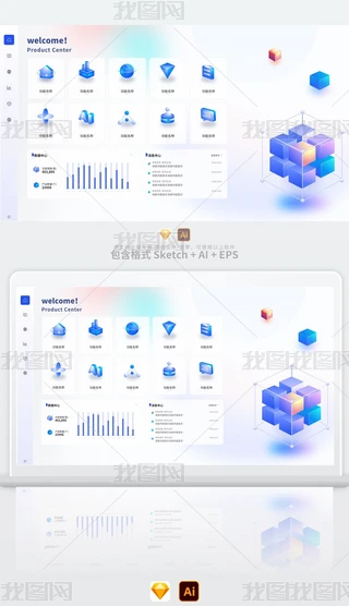 ��ɫ3Dͼ���̨����ϵͳUI��ҳ