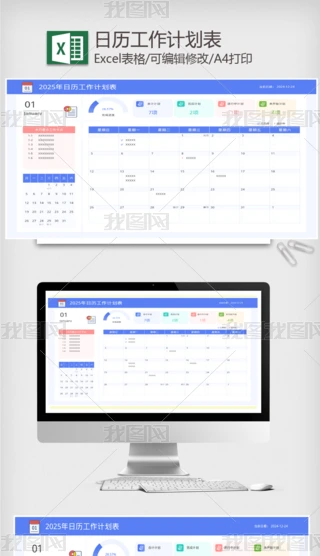 2025�����������ƻ���