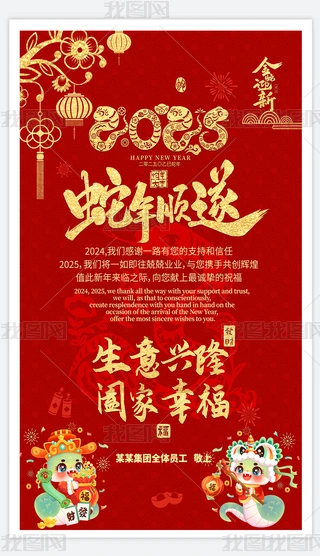 ϲ����2025�����´�����ؿ�ģ�庣��