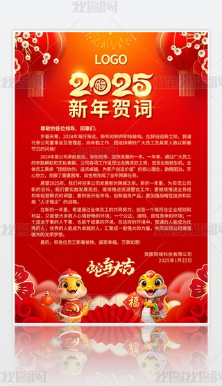 ��ɫϲ��2025������ҵ����شʺؿ��������