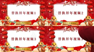 2025蛇年企业年会片头AE模板新年祝福视频