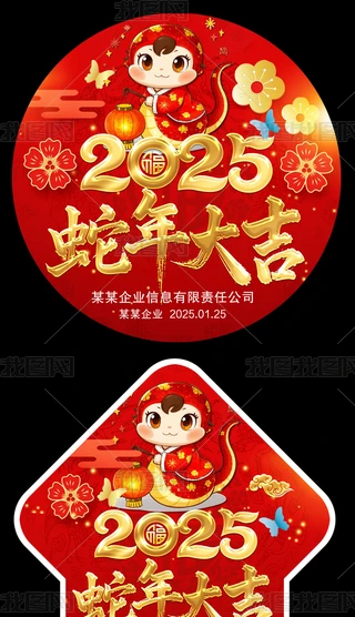 2025괰NN
