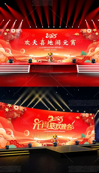 tɫ2025Ԫչ屳DOӋ