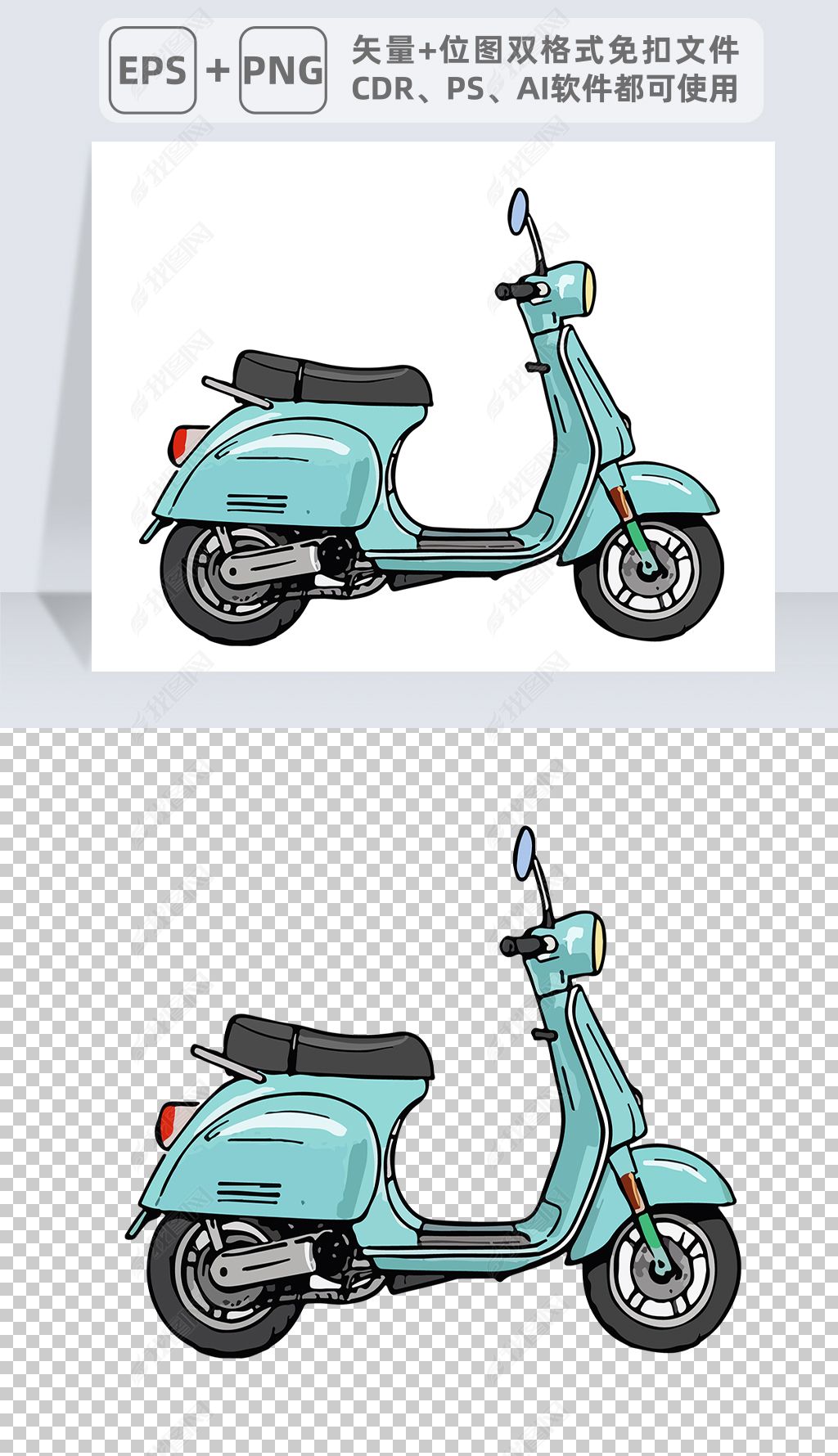 原创电动车儿童手绘插画免扣素材