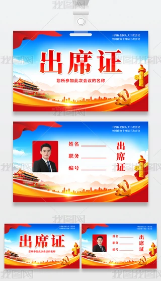 2025ȫ(gu)ɕ(hu)ϯChTCC