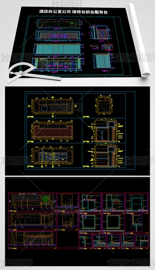 �Ӵ�̨ǰ̨CADͼ��