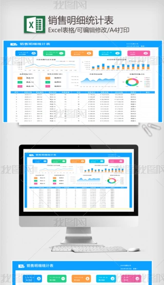 ������ϸͳ�Ʊ�