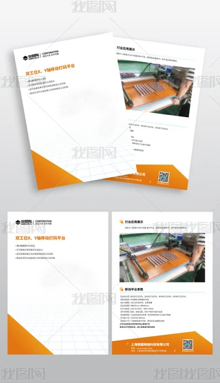 2025ƽ残Ԯa(chn)ƷփھC