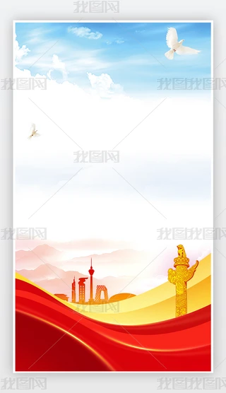 ��ɫXչ��������������������ͼ�ز�psdչ��ģ��