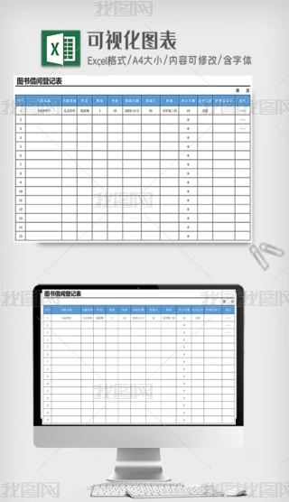 ͼ����ĵǼǱ�1