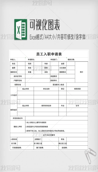 Ա����ְ�����2