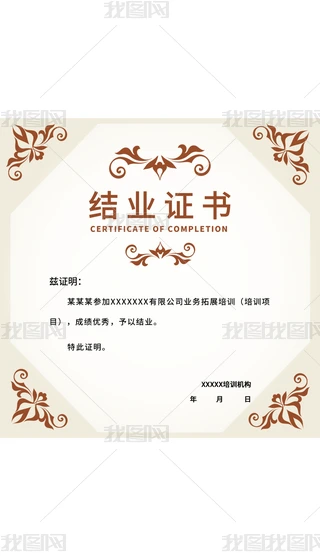 ߶˴Y(ji)I(y)C˾suê14