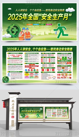_չ2025ȫȫa(chn)»չ庣