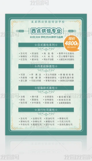 ӖࡢWУoࡢ決ࡢˆΡWƷĿ