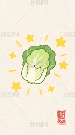 һ��С�ײ��ֻ���ֽ (3)