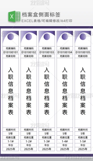 �����в����ǩ