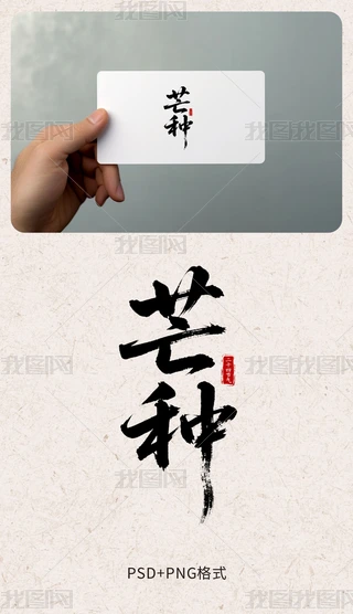 âN01(sh)w (sh) png