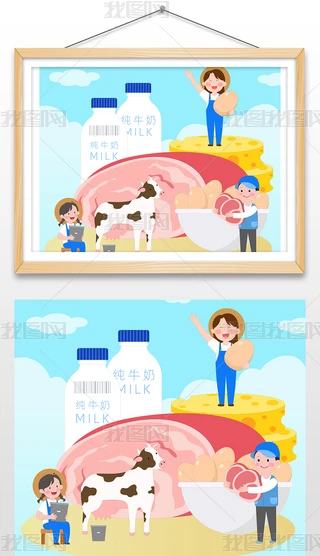 ͨƽߵʳƷţţuʳ宋