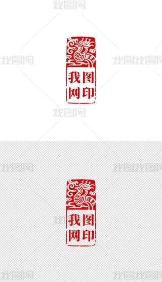 印材、篆刻印、遊印、落款印（上善若水、心静益寿） 印材、篆刻印、遊印、落款印（上善若水、心静益寿）