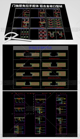 ���ų������ֽڵ�CADͼ��