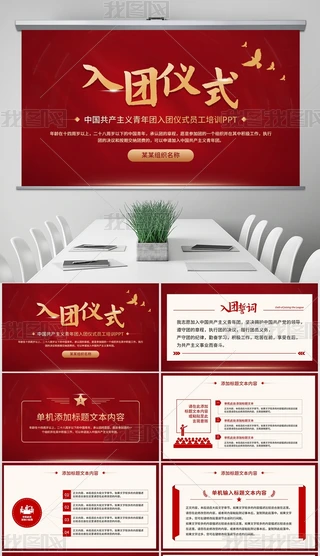 Їa(chn)xF(tun)F(tun)xʽF(tun)TӖ(xn)PPT