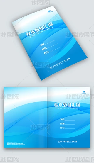 {ɫslWУ̲ąRփԮԷO(sh)Ӌ