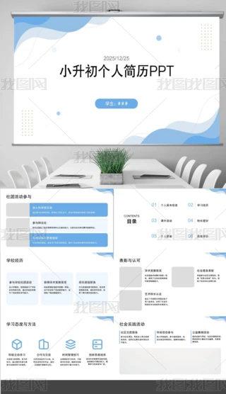 (yu)С(g)˺(jin)vPPT(jin)vģ